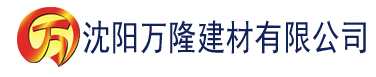 沈阳二锅水无删减建材有限公司_沈阳轻质石膏厂家抹灰_沈阳石膏自流平生产厂家_沈阳砌筑砂浆厂家